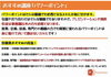 「おすすめ講座「パワーポイント」」