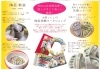 「【陶芸工房　K’s Clay studio】器やライト、アクセサリーやアート作品も作れます！！」