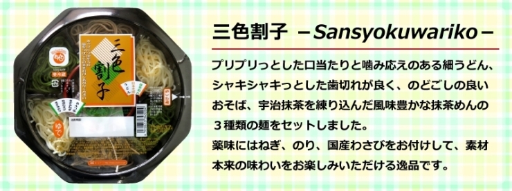 「２０１８年夏物商品第五弾を販売開始いたしました♪」