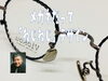 「メガネだって「ねじねじ」デザイン♪」