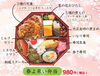 「クックチャムの『春よ来い弁当』でお花見をお楽しみください！（3/25～4/8）」
