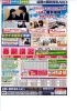 「春休みに突入しました！新年度の準備が大切！」