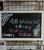 「お誕生月はワンメニュー１０％off☆ 最新版空き状況はこちらから(^^)」