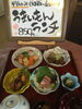 「京らぎ 揖屋店『うまいもんランチ』」