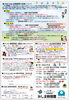 「みしま時習館通信（2024年７月号）」