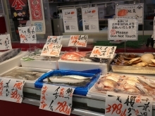 八千代市、佐倉市の鮮魚店   　 魚や山粋（ヤマスイ）　旬メインの地魚飾り売り
