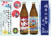 「端午の節句ラベル」