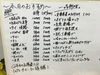 「本日のおすすめです。  」