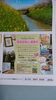 「ゆとりーと4月号！」