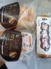 「美味しいパンが入荷中です★」