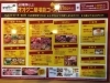 焼肉食べ放題 オオグニ屋堪能コース 55種類以上 焼肉オオグニ屋 ヤキニクオオグニヤ のニュース まいぷれ 松江