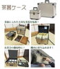 「★『茶器ケース』のご紹介(*´艸｀*)♪！！茶器の持ち運びにピッタリ(^O^)ノ☆彡」