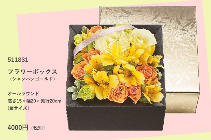 4月のお誕生花はアルストロメリア 花キューピット富山支部のニュース まいぷれ 富山