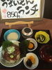 「京らぎ 揖屋店『うまいもんランチ』」