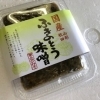 春らしいお買い物を♪　「ふきのとう」ありますよ