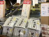 「今日は「楽市」！　お買い得ですよ～」