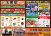 「【全国210店舗!!大黒屋宮崎】ブランドバッグ、ブランド時計、ロレックス、オメガ、カルティエ、シャネル、ヴィトン、エルメス、ダイヤモンド、お酒、宝石、金、プラチナ、金券、高価買取!!1番高く買取!!宮崎ブランド買取!!都城 延岡 日南」