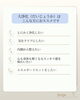 こんなひとにおすすめ「ホリスティカルハーブテントの季節限定テントハーブ「大浄化」発売！」