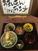 「京らぎ 揖屋店『うまいもんランチ』」