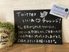「ご協力お願いしますm(_ _)m」