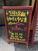 産地直送！“うまき”を追求した絶品うな重「江戸川区役所前・居酒屋 寿賀多　リニューアルオープン記念うな重特別企画（8/20〜26）」