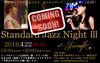 「今週は、19日(木)から4日間の営業です。22日(日)は待望の“Standard JAZZ NIGHT Ⅲ” 開催、若干空席有ります！！」