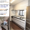 小山町　水廻りリフォーム　システムキッチン　クリナップ クリンレディ