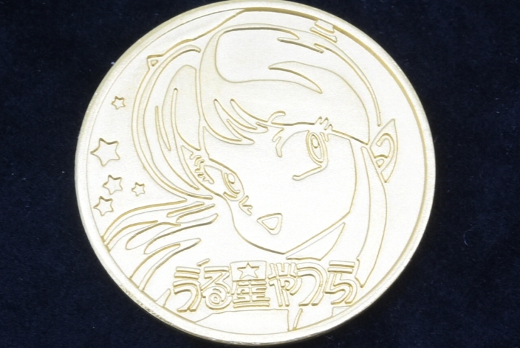 「うる星やつら純金コイン　買取りました。松江市　蔵たけうち松江店です。(CZ436545)」