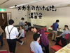 「​ 「メガネのかけ心地」講習会に参加しました」