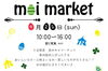 「本日22日 10時～16時「春のモイマーケット」開催！　楽しいものがいっぱいです♪」