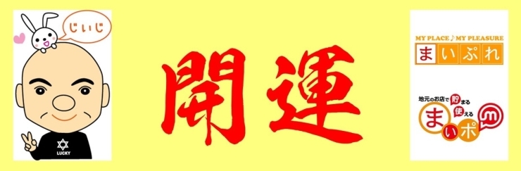 「爺爺みたいに馬鹿にならない方法」