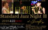 「本日は、『J's craft Standard JAZZ NIGHT Ⅲ』の開催！当日席若干あります！！」