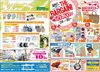 「初開催コラボセール！ZAKAZAKA ＆ フォーシーズン　4月24(火)からスタート！」