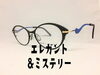 「ブルーシャドウのエレガントな軽量デザインメガネ」