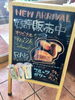 「好評販売中！」