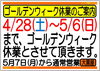 「【全国210店舗!!大黒屋宮崎】ブランドバッグ、ブランド時計、ロレックス、オメガ、カルティエ、シャネル、ヴィトン、エルメス、ダイヤモンド、お酒、宝石、金、プラチナ、金券、高価買取!!1番高く買取!!宮崎ブランド買取!!都城 延岡 日南」
