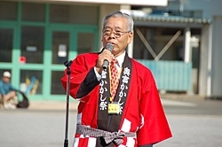 奥富地区連合自治会長　加藤利男さん「素晴らしい天気のもとでみなさまに集まっていただき感謝いたします」