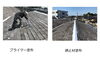 「コロニアル屋根塗装工事」