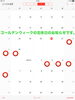 「ゴールデンウイークの定休日のお知らせです。」