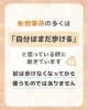 安全な歩行を,早めの杖でサポート「「転ばぬ先の杖」はいつから？ 【転倒予防を始めるタイミングと杖を使用する際の予備知識】」