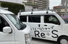 「【あかがねポイントが貯まるお店】Re+S（プラスエス）」