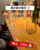 5「【児童手当どうしてますか？】｜江戸川区の子育て世代のためのファイナンシャルプランナー」