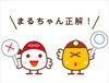 「5/2～6【クイズラリー開催！】ちかはくのゴールデンウィーク」