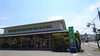 「清武の旬がいっぱいのお店 :-)【四季の夢】」