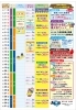 「5月企画できました」