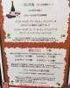 5月もランチ会 宴会ご利用お待ちしております Pasta Cafe Rosso Filo パスタアンドカフェ ロソフィーロ のニュース まいぷれ 朝霞 志木 新座 和光