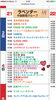 「頑張るよ！フラワーフェステバル」
