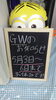 「営業してますよ！」