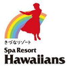 「【特価】スパリゾートハワイアンズ　施設入場券」
