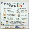 癒しを実感！心と体を整えよう「【合掌】最強の「自分リセット」ボタン 🙏✨ 手のひらでスパークする陰陽パワー ⚡🔋」